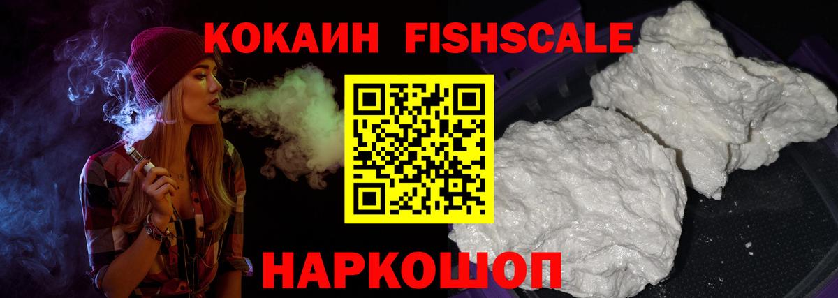 где можно купить   Cocaine Columbia  КОКАИН VHQ  Вход с VPN  Соль-Илецк 