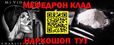 прущий лед Ливны