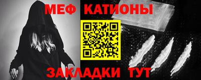 прущий лед Ливны