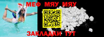 прущий лед Ливны