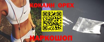 твердый Ликино-Дулёво