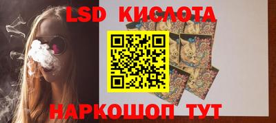 прущий лед Ливны