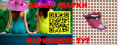 прущий лед Ливны