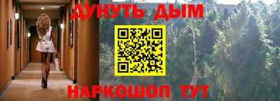 прущий лед Ливны