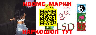прущий лед Ливны