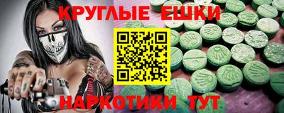 мефедрон мука Лесосибирск