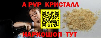 мефедрон мука Лесосибирск
