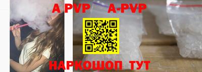 прущий лед Ливны