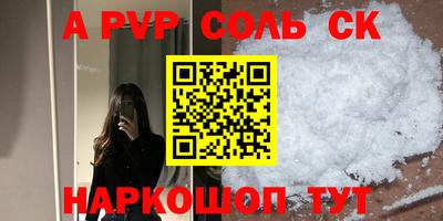 прущий лед Ливны