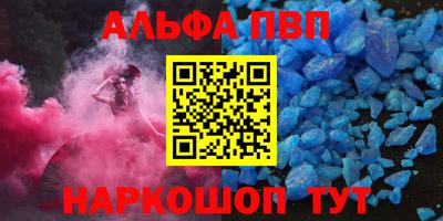 прущий лед Ливны