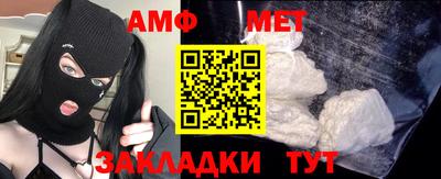 мефедрон мука Лесосибирск