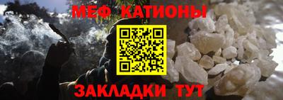 мефедрон мука Лесосибирск