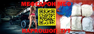 прущий лед Ливны