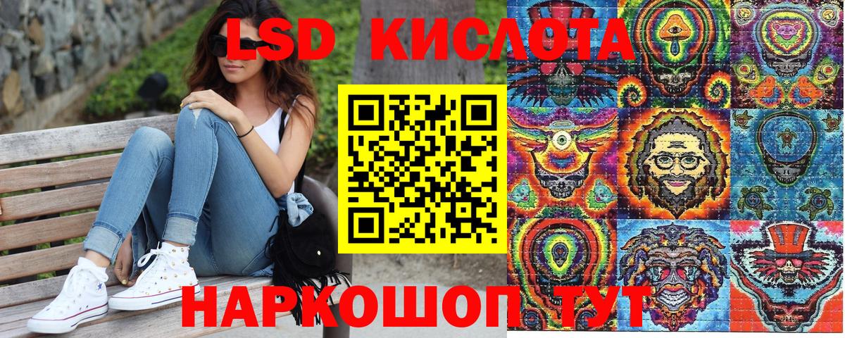 Соль-Илецк  Наркотические марки 1,8мг  Марки NBOMe  Вход с VPN  Наркотические марки 1,8мг 