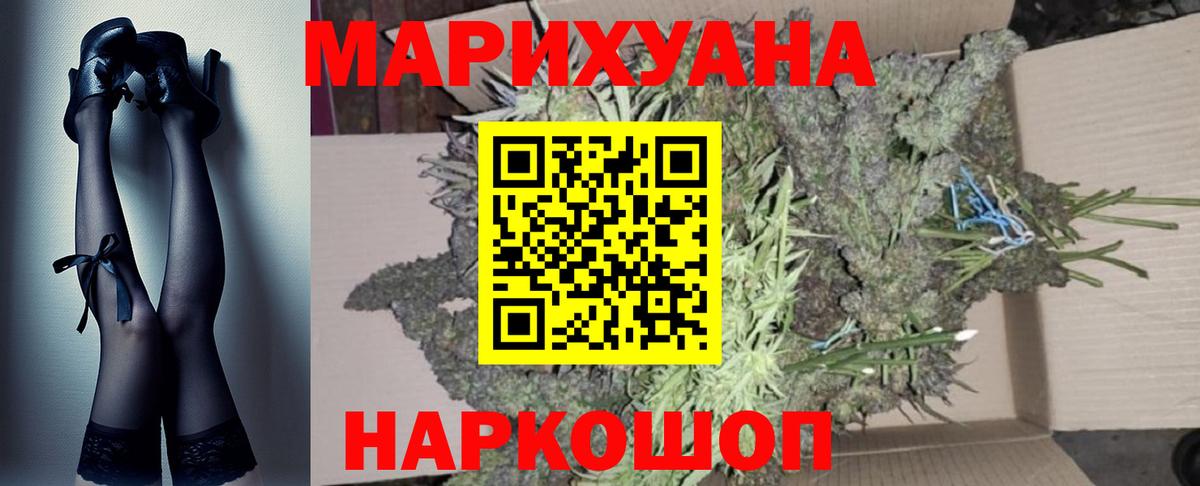 Канабис ГИДРОПОН  Бошки Шишки план  Соль-Илецк  Вход с VPN  Марихуана MAZAR 