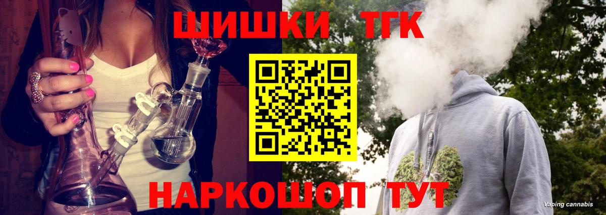 Шишки марихуана планчик Соль-Илецк