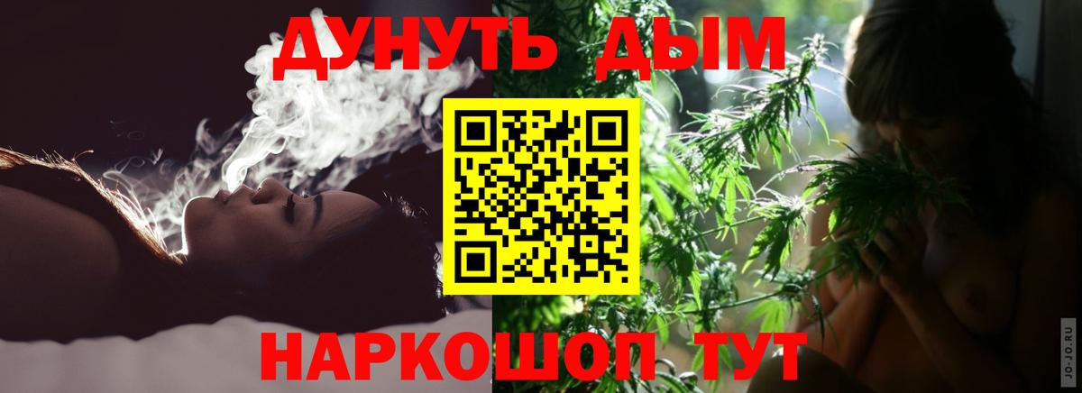 Гашиш  NBOMe  Меф кристаллы  Соль-Илецк  Марихуана  Вход с VPN 